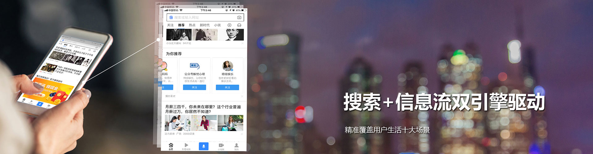 吐鲁番微博信息流