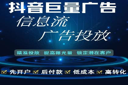SEM竞价托管服务助力企业广告升级